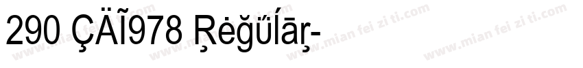 290 CAI978 Regular字体转换